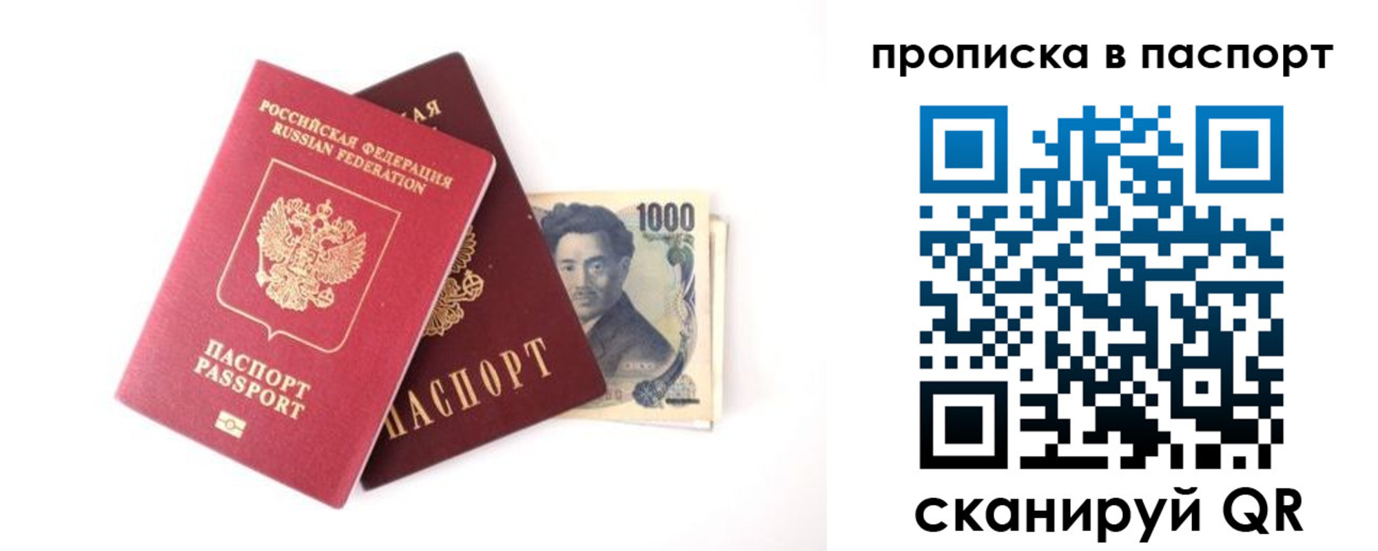 форма 3 в Читинской области